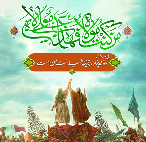 صورة مصغّرة