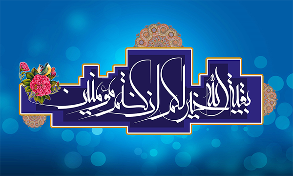 صورة مصغّرة